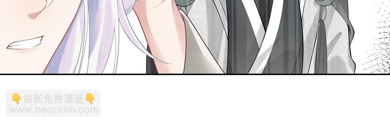 任務失敗就要談戀愛 - 第48話 我們是戀人？(1/3) - 7