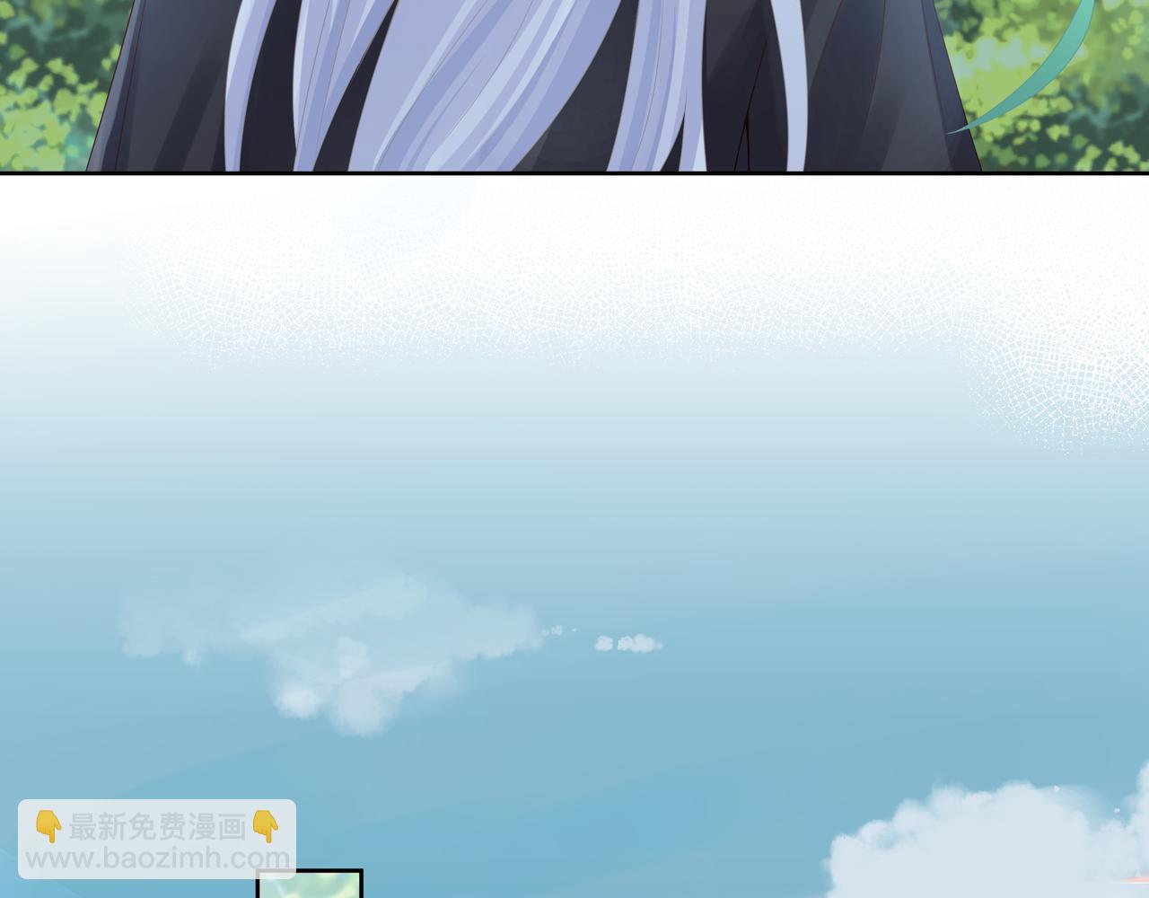 任務失敗就要談戀愛 - 第48話 我們是戀人？(1/3) - 2