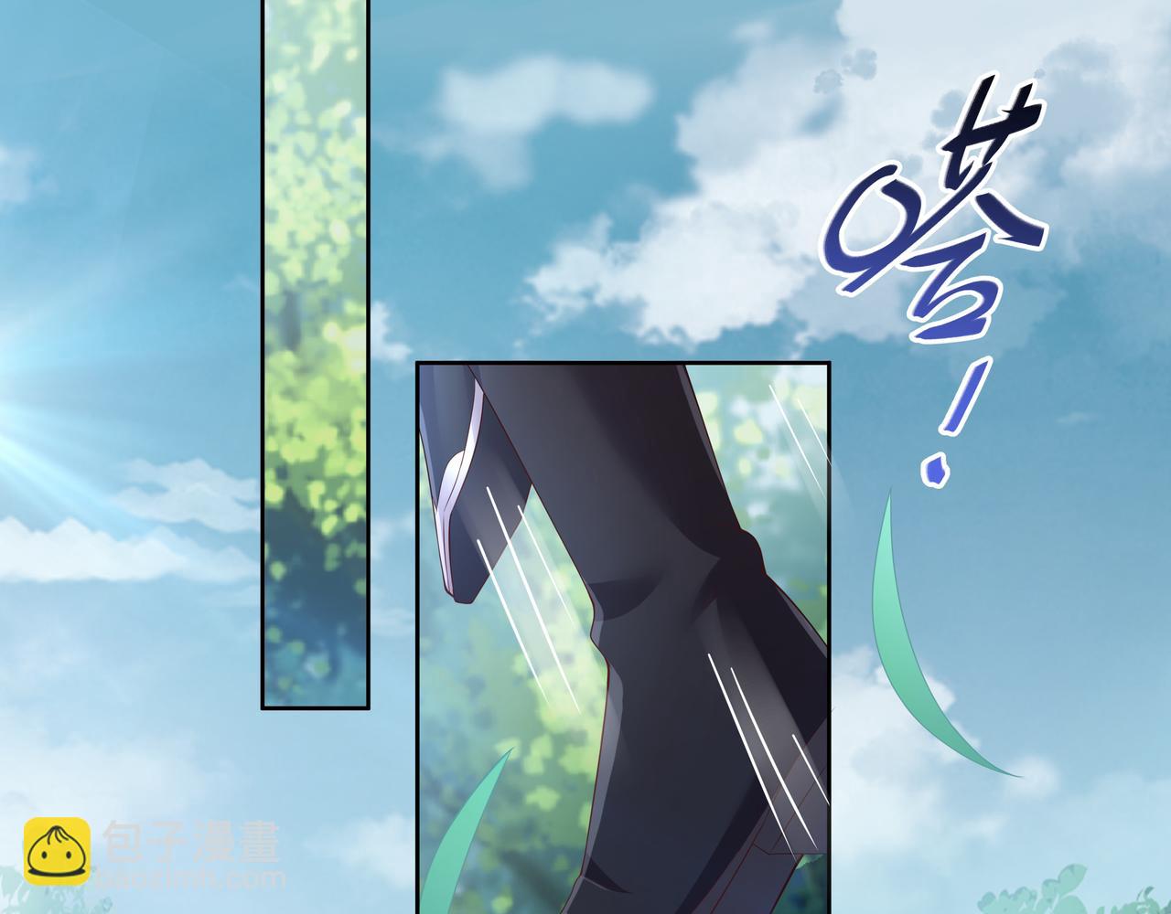 任務失敗就要談戀愛 - 第48話 我們是戀人？(1/3) - 3