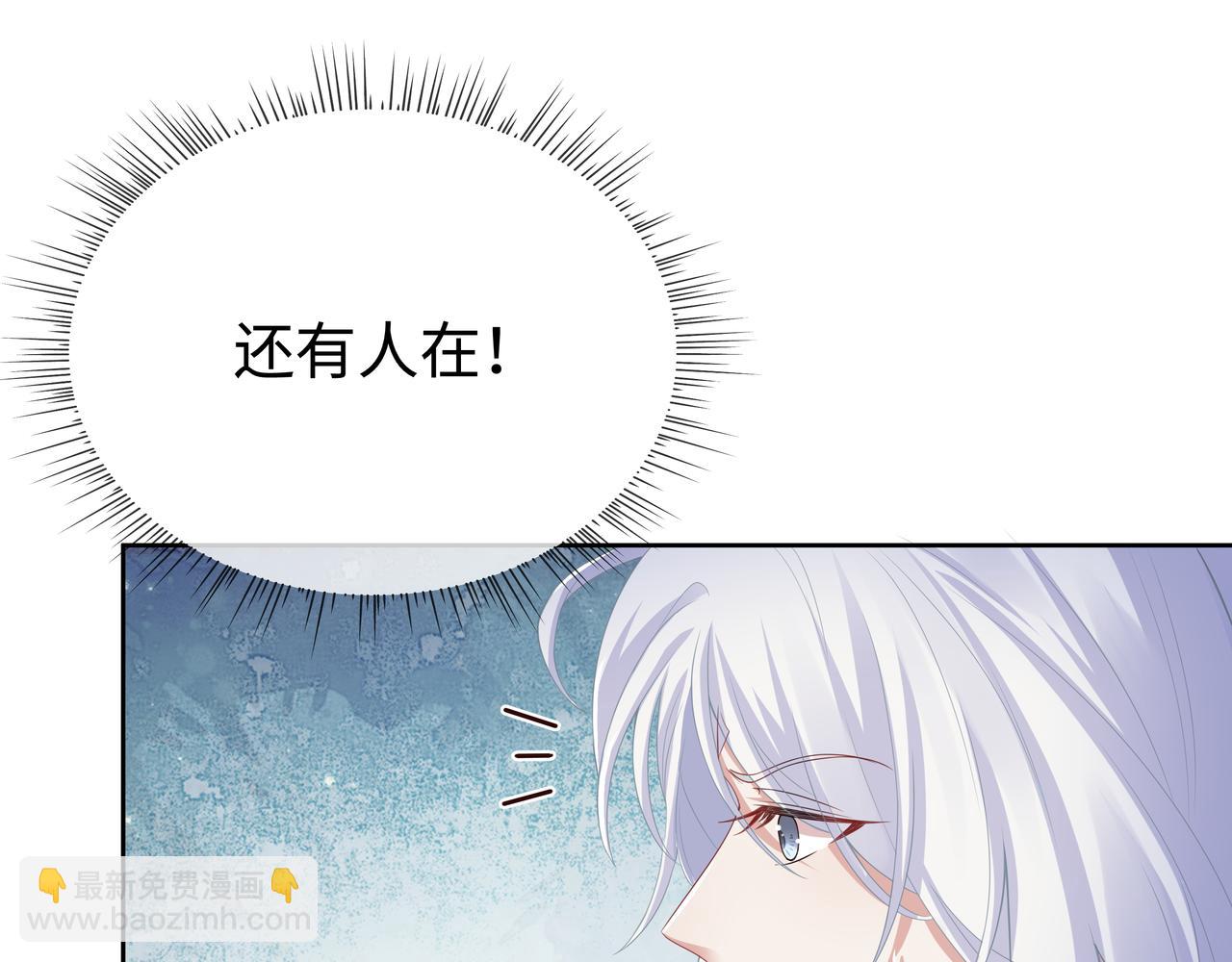 任務失敗就要談戀愛 - 第48話 我們是戀人？(1/3) - 7