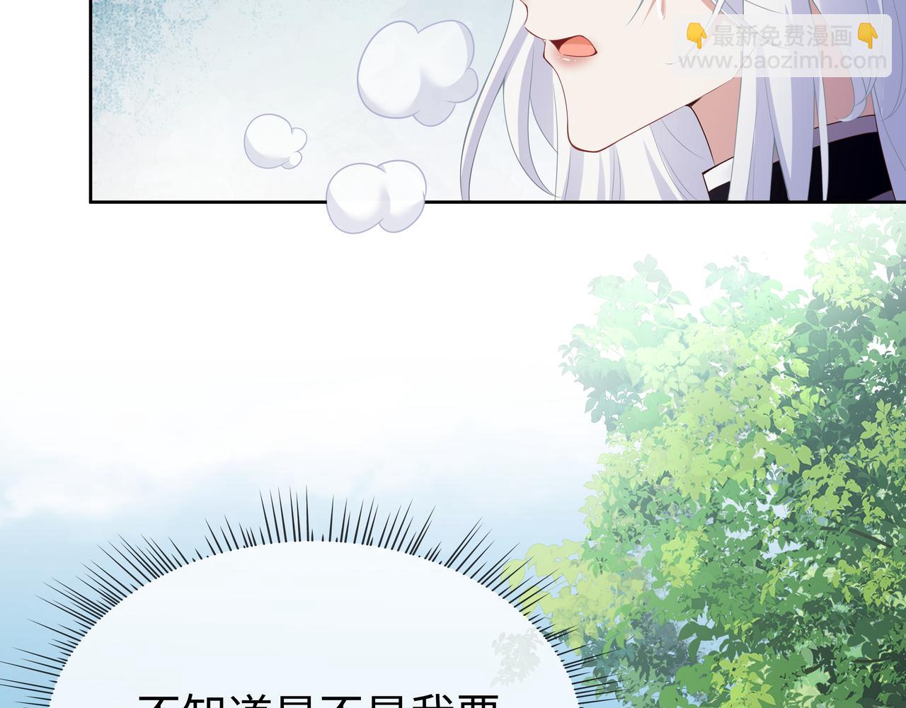 任務失敗就要談戀愛 - 第48話 我們是戀人？(1/3) - 8