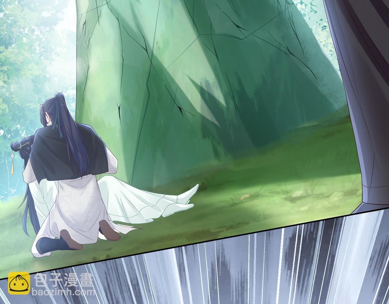 任務失敗就要談戀愛 - 第48話 我們是戀人？(1/3) - 3