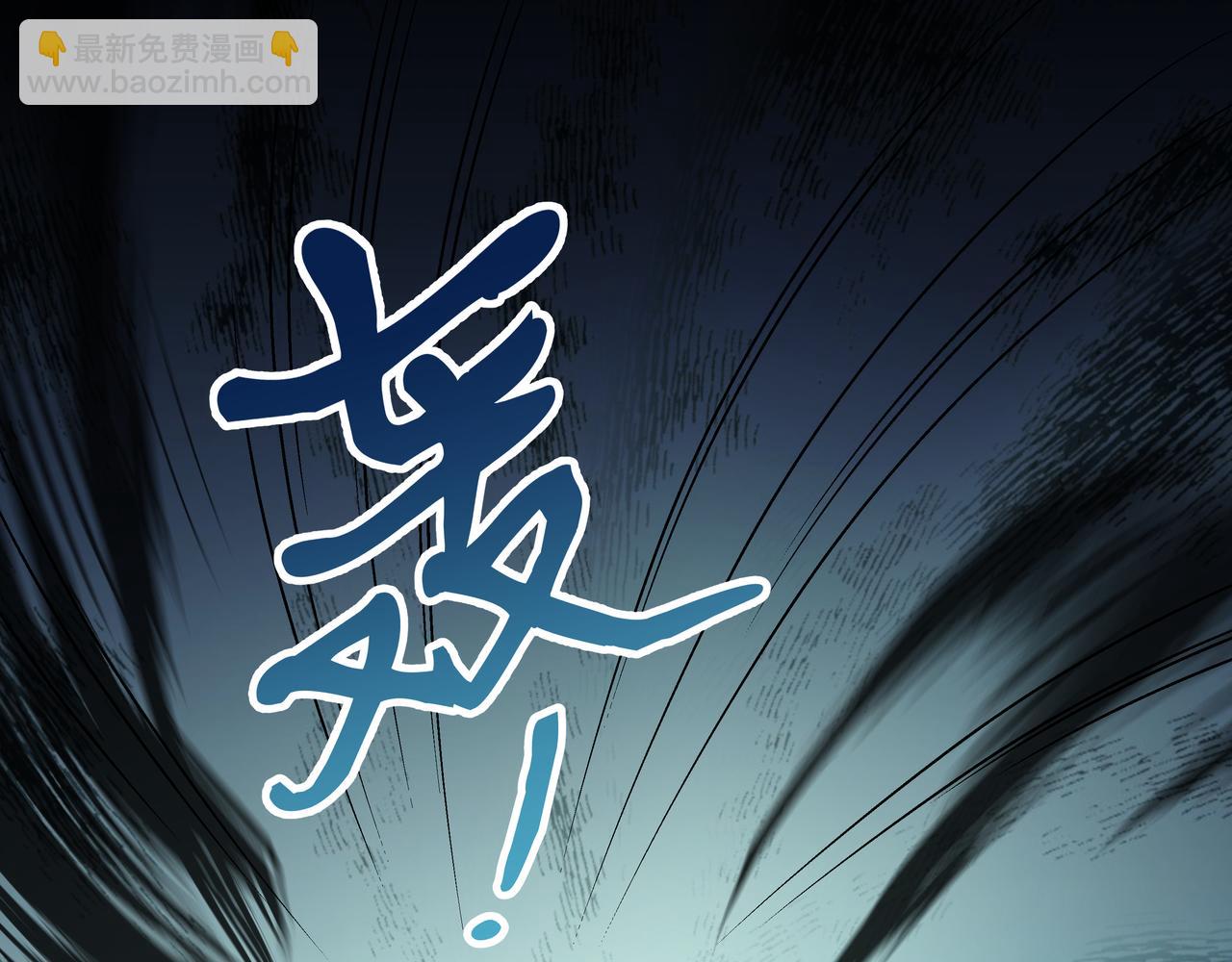 任務失敗就要談戀愛 - 第48話 我們是戀人？(1/3) - 7