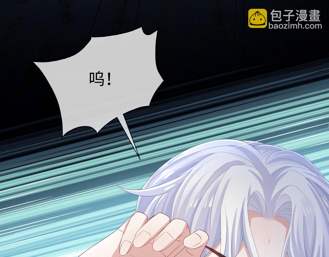 任務失敗就要談戀愛 - 第48話 我們是戀人？(1/3) - 2