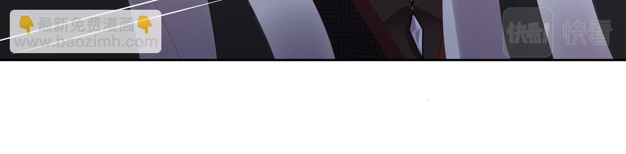 任務失敗就要談戀愛 - 第48話 我們是戀人？(2/3) - 6