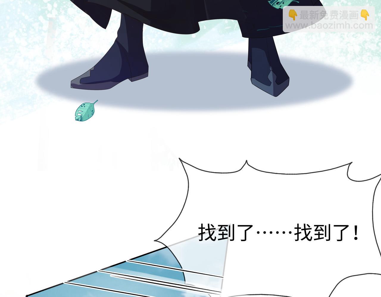 任務失敗就要談戀愛 - 第48話 我們是戀人？(2/3) - 3