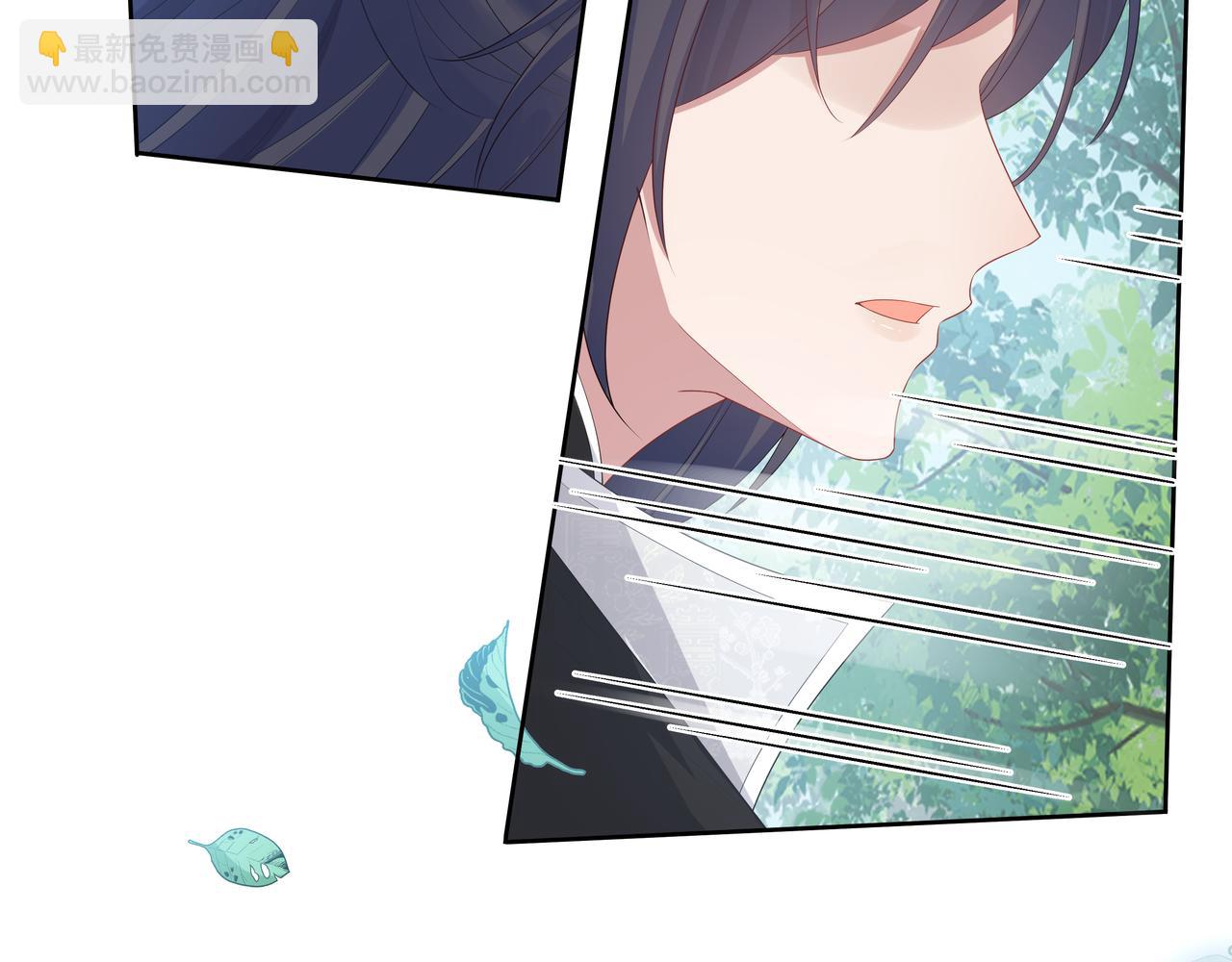 任務失敗就要談戀愛 - 第48話 我們是戀人？(2/3) - 5