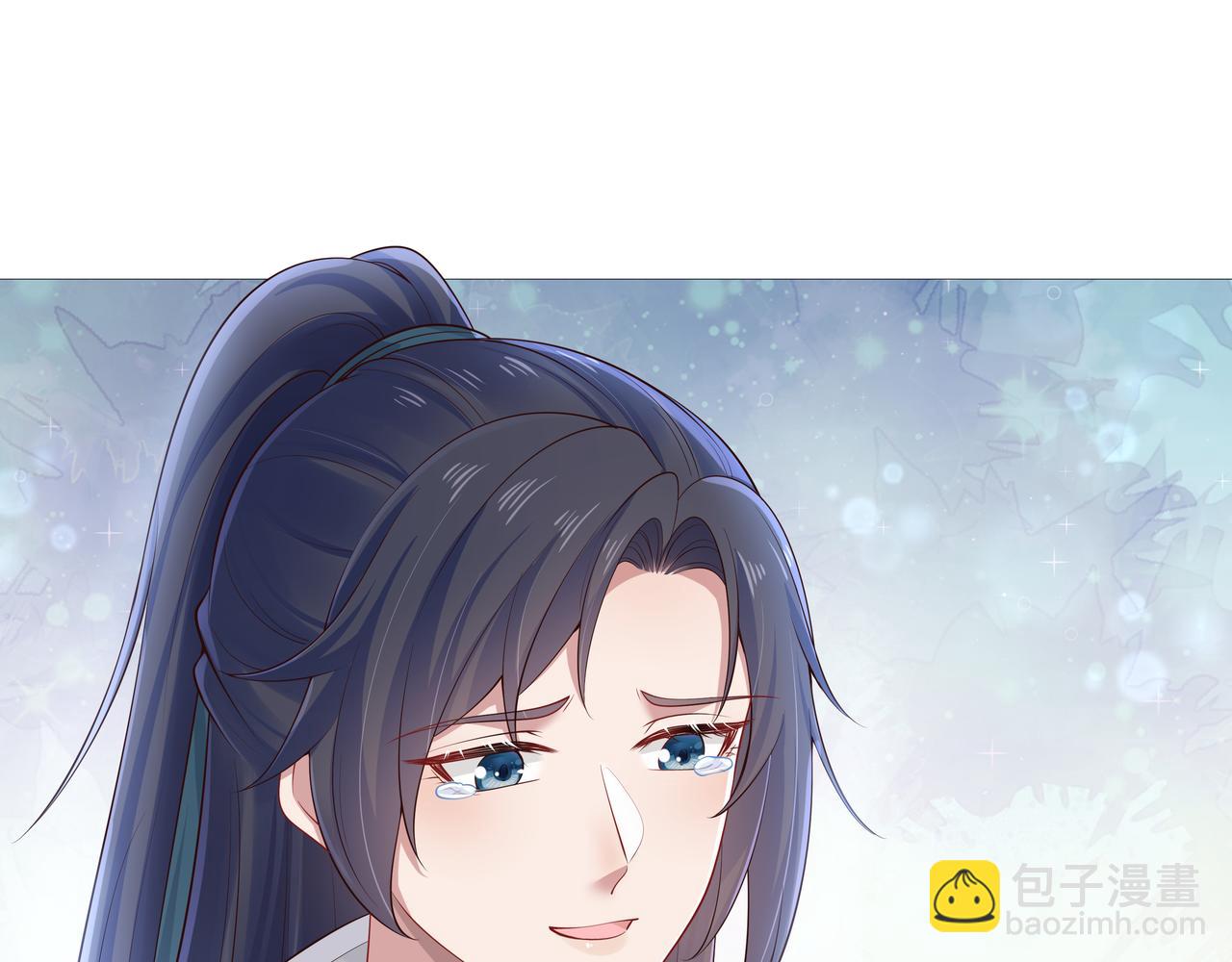 任務失敗就要談戀愛 - 第48話 我們是戀人？(2/3) - 1