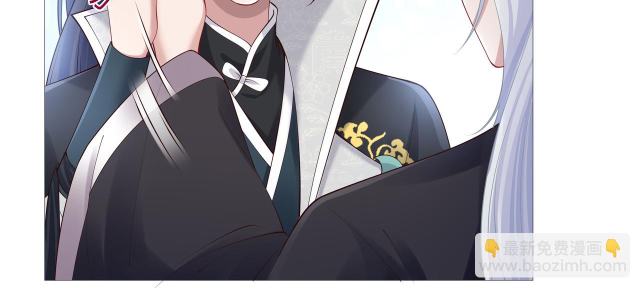 任務失敗就要談戀愛 - 第48話 我們是戀人？(2/3) - 5