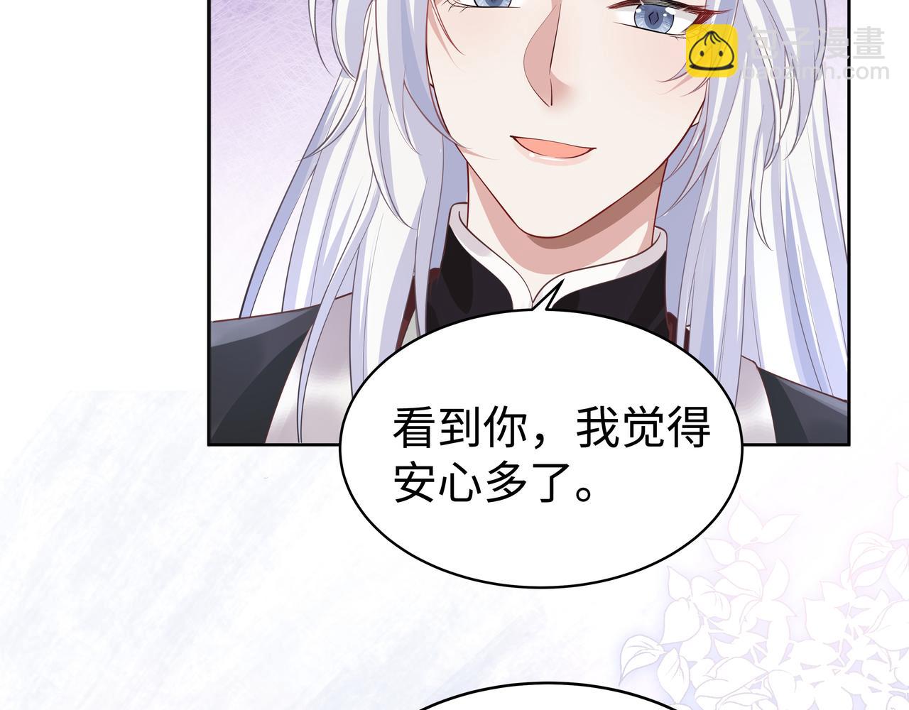 任務失敗就要談戀愛 - 第48話 我們是戀人？(2/3) - 7