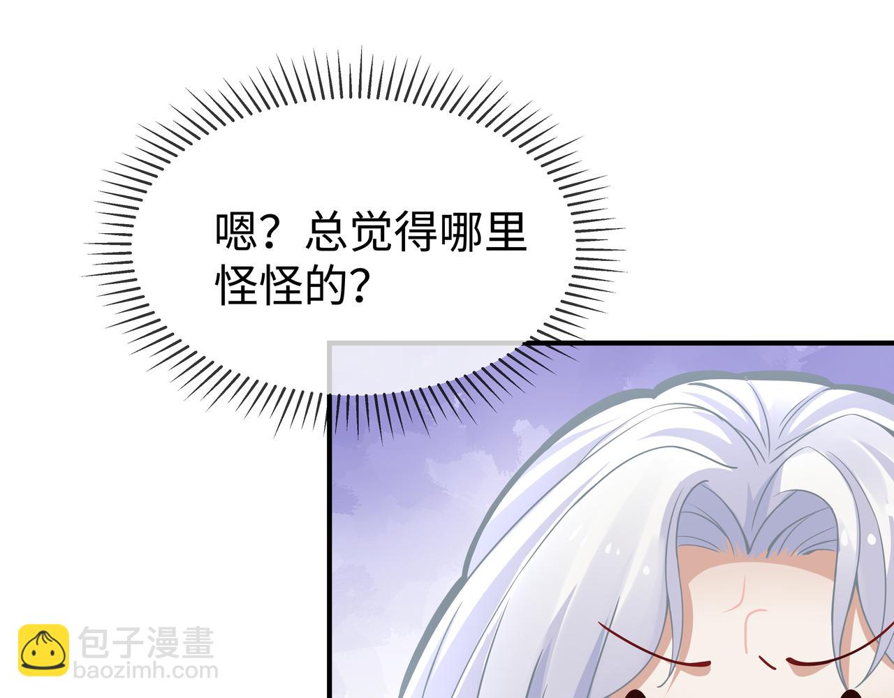 任務失敗就要談戀愛 - 第48話 我們是戀人？(2/3) - 3