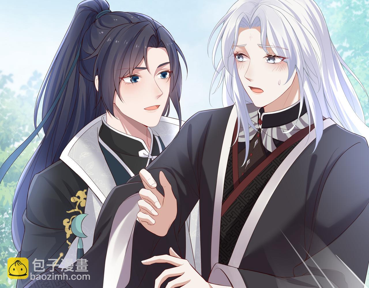 任務失敗就要談戀愛 - 第48話 我們是戀人？(2/3) - 5