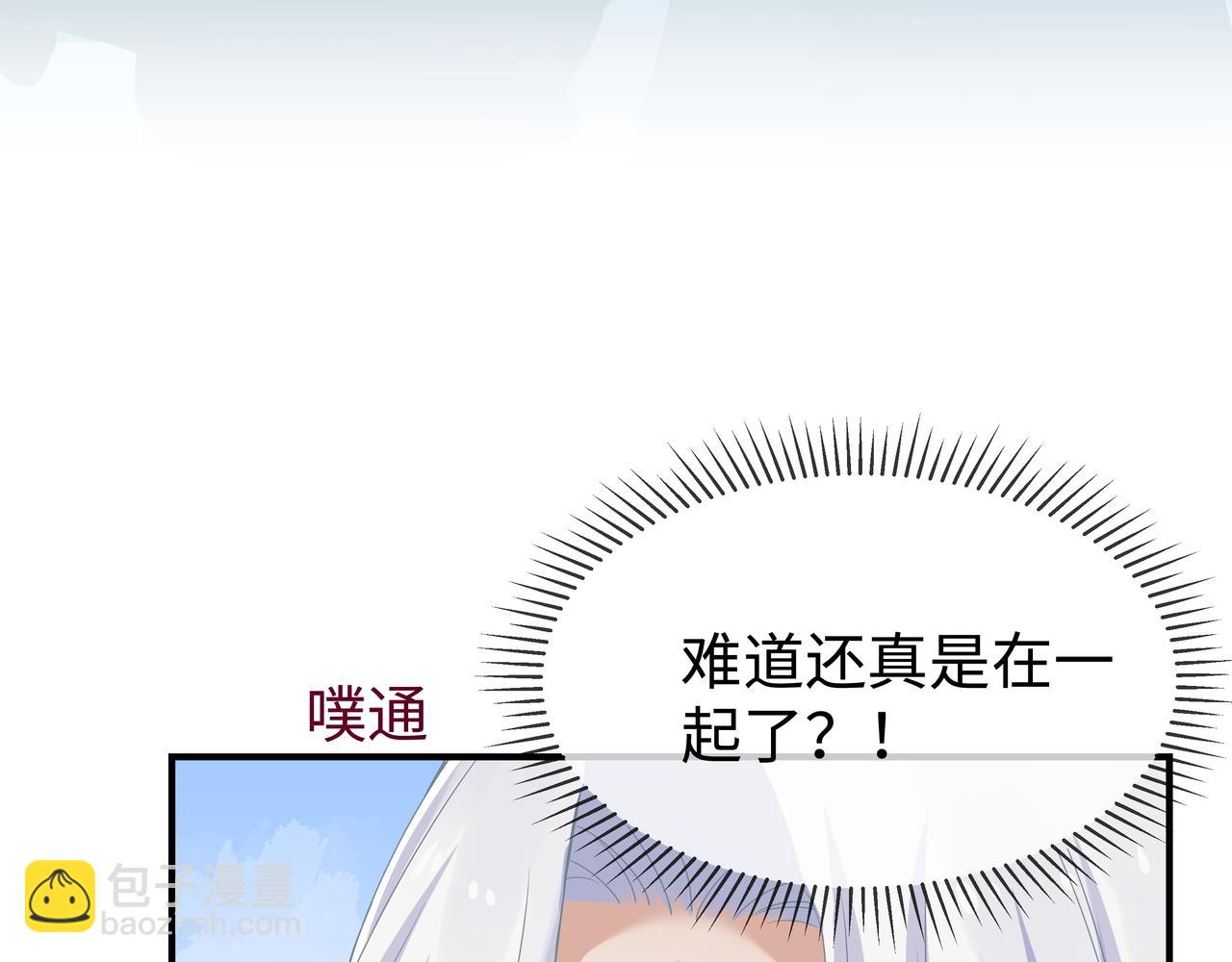 任務失敗就要談戀愛 - 第48話 我們是戀人？(2/3) - 7