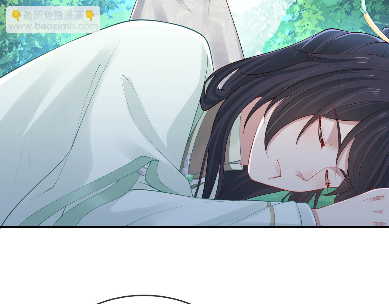 任務失敗就要談戀愛 - 第48話 我們是戀人？(2/3) - 1