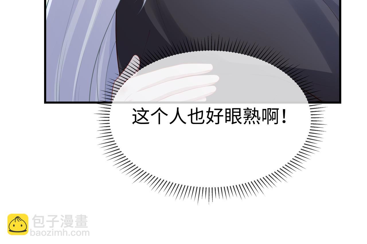 任務失敗就要談戀愛 - 第48話 我們是戀人？(2/3) - 5