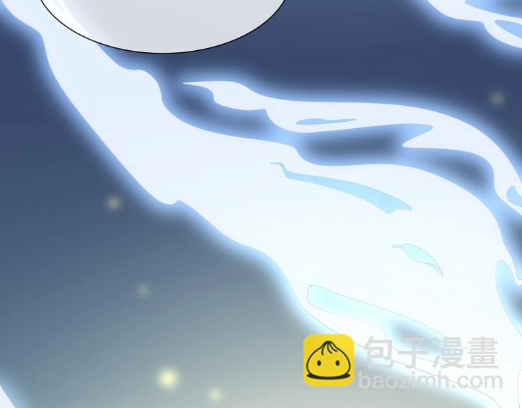 任務失敗就要談戀愛 - 第4話  反派之怒(3/3) - 1