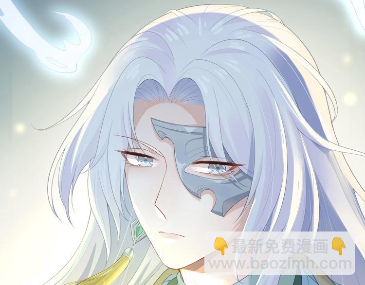 任務失敗就要談戀愛 - 第4話  反派之怒(3/3) - 2