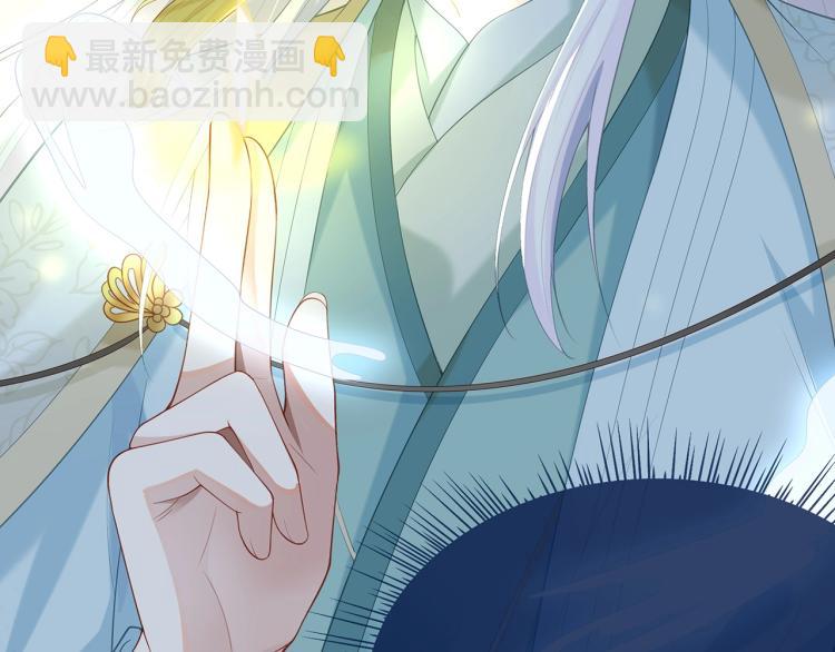 任務失敗就要談戀愛 - 第4話  反派之怒(3/3) - 3