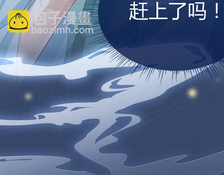 任務失敗就要談戀愛 - 第4話  反派之怒(3/3) - 4