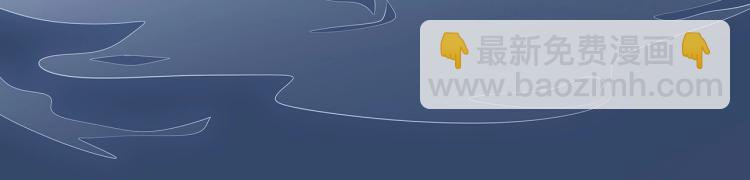 任務失敗就要談戀愛 - 第4話  反派之怒(3/3) - 1