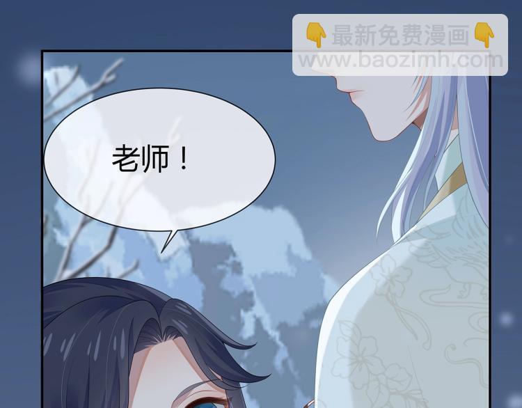 任務失敗就要談戀愛 - 第4話  反派之怒(3/3) - 2