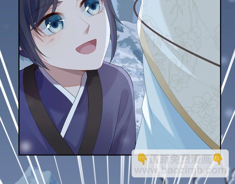 任務失敗就要談戀愛 - 第4話  反派之怒(3/3) - 3