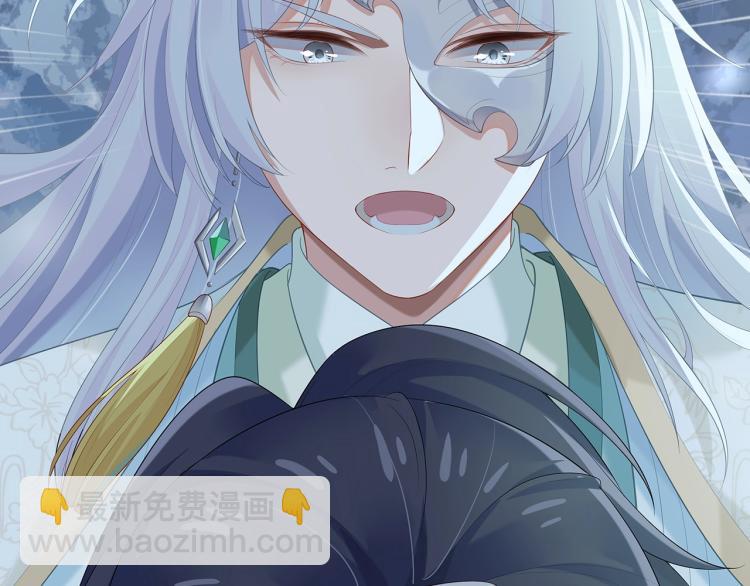 任務失敗就要談戀愛 - 第4話  反派之怒(3/3) - 1