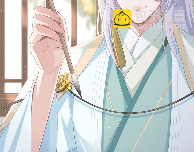 任務失敗就要談戀愛 - 第4話  反派之怒(1/3) - 5