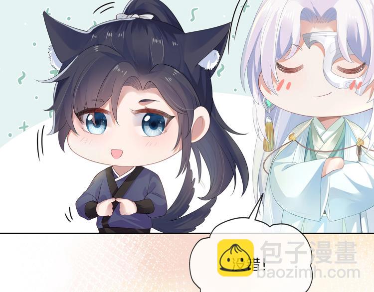 任務失敗就要談戀愛 - 第4話  反派之怒(1/3) - 3