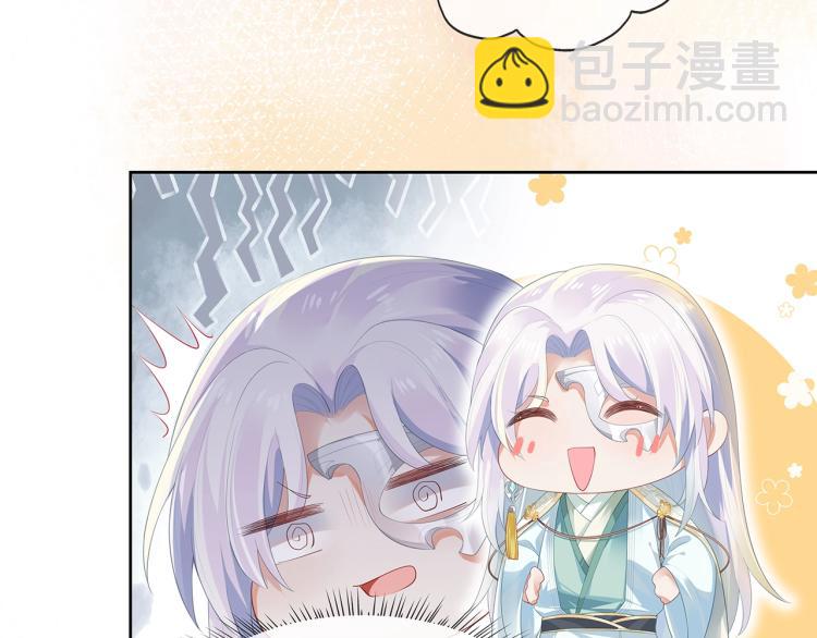 任務失敗就要談戀愛 - 第4話  反派之怒(1/3) - 4