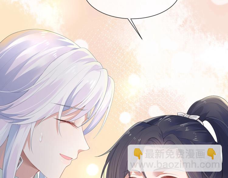 任務失敗就要談戀愛 - 第4話  反派之怒(1/3) - 6