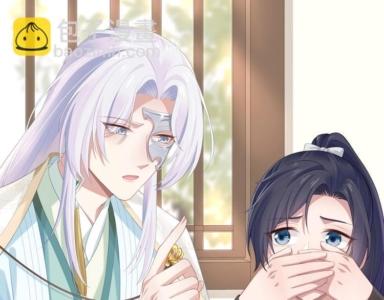 任務失敗就要談戀愛 - 第4話  反派之怒(1/3) - 3