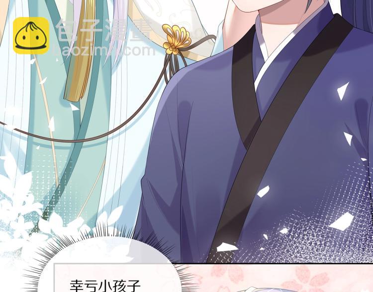 任務失敗就要談戀愛 - 第4話  反派之怒(1/3) - 6