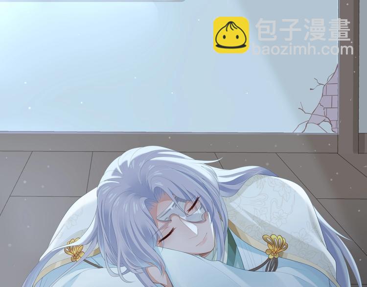 任務失敗就要談戀愛 - 第4話  反派之怒(1/3) - 7