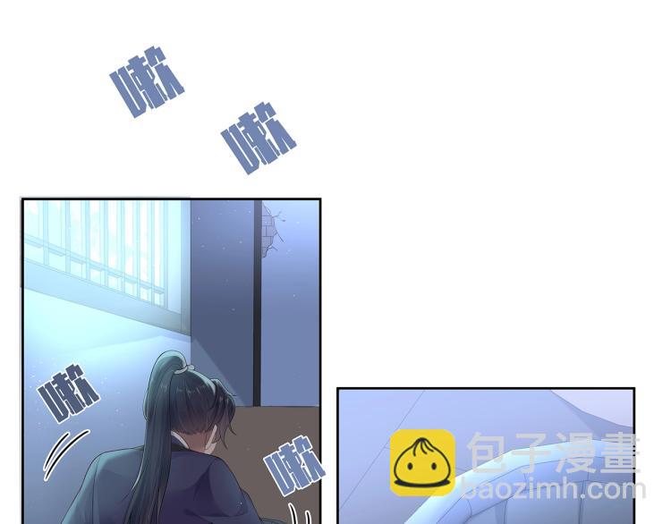 任務失敗就要談戀愛 - 第4話  反派之怒(1/3) - 1