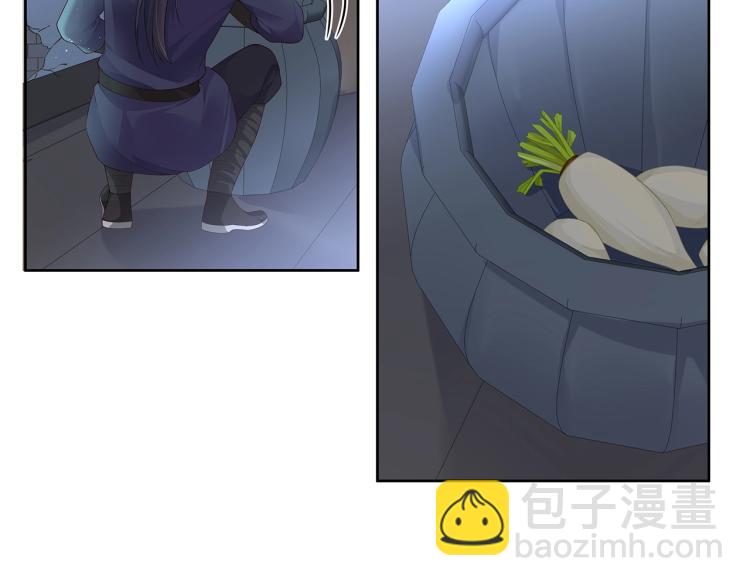 任務失敗就要談戀愛 - 第4話  反派之怒(1/3) - 2