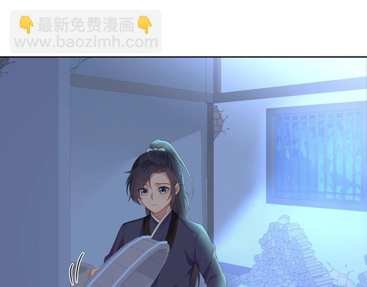 任務失敗就要談戀愛 - 第4話  反派之怒(2/3) - 5