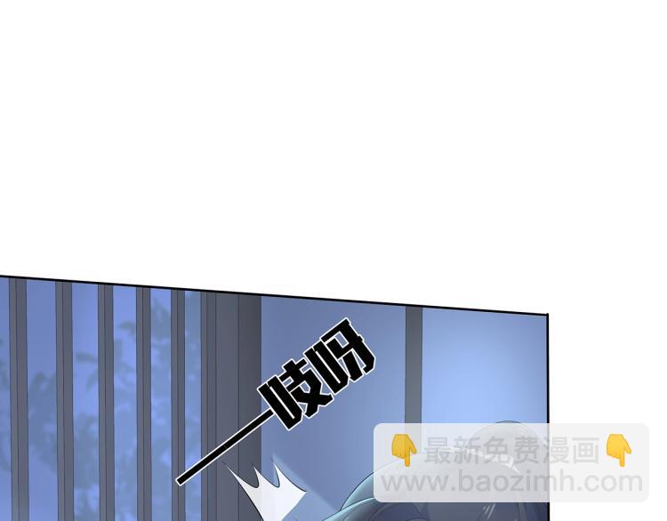 任務失敗就要談戀愛 - 第4話  反派之怒(2/3) - 8