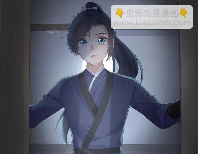 任務失敗就要談戀愛 - 第4話  反派之怒(2/3) - 2