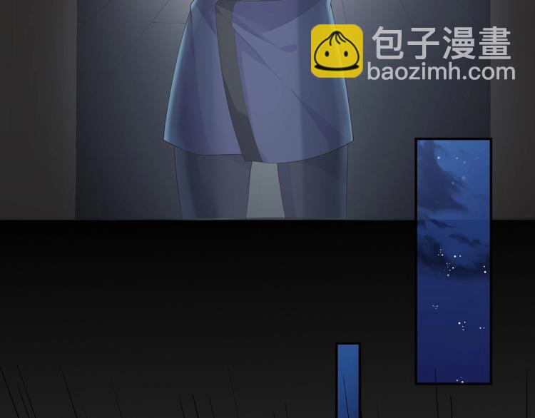 任務失敗就要談戀愛 - 第4話  反派之怒(2/3) - 3