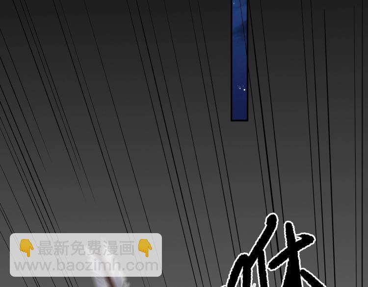 任務失敗就要談戀愛 - 第4話  反派之怒(2/3) - 4