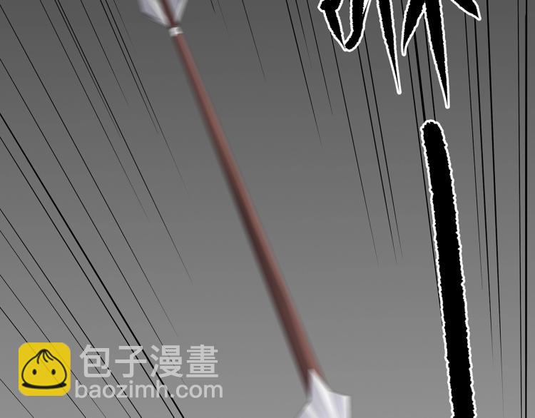 任務失敗就要談戀愛 - 第4話  反派之怒(2/3) - 5