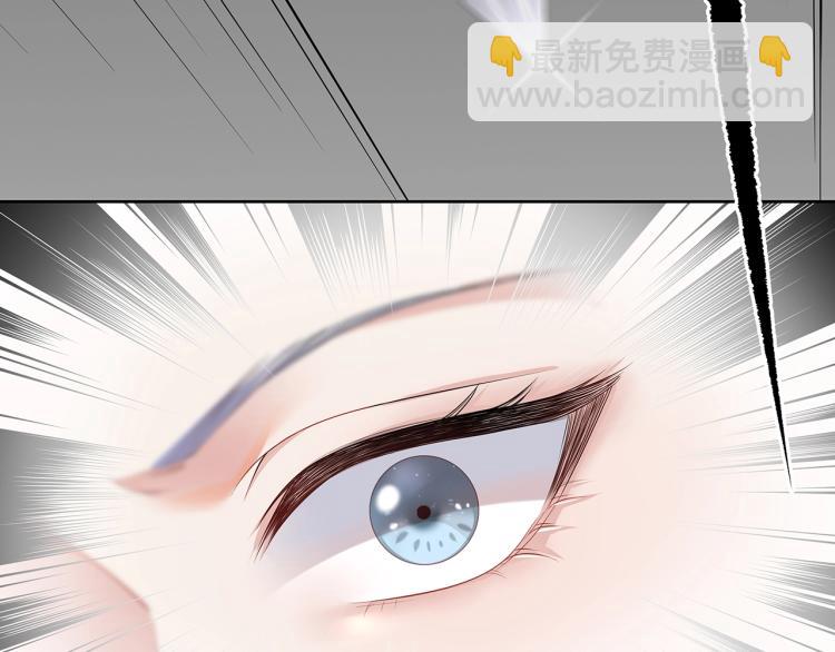 任務失敗就要談戀愛 - 第4話  反派之怒(2/3) - 6