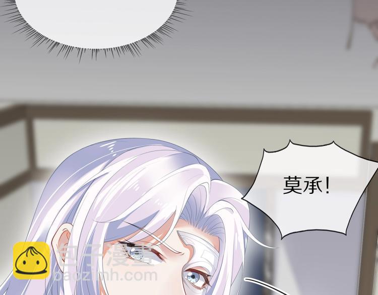 任務失敗就要談戀愛 - 第4話  反派之怒(2/3) - 1