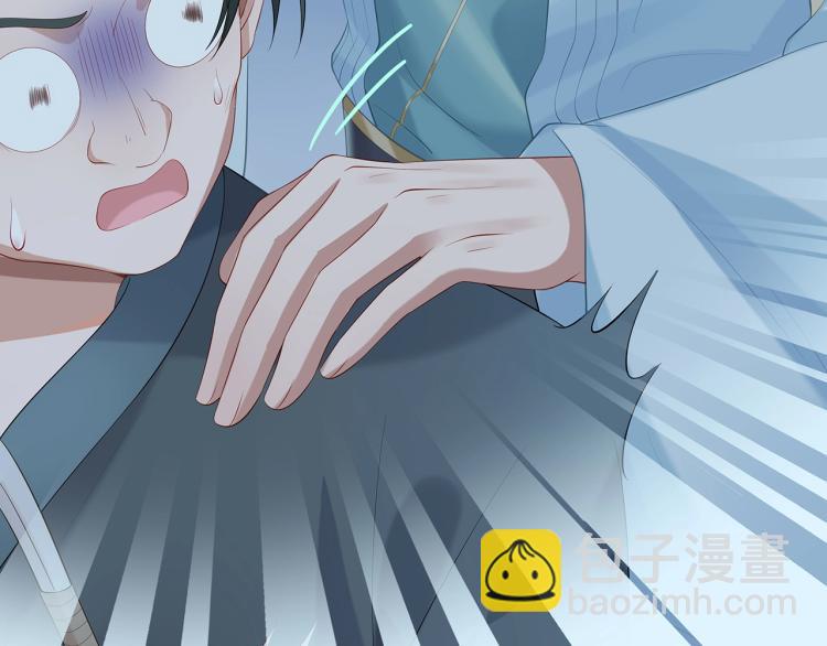 任務失敗就要談戀愛 - 第4話  反派之怒(2/3) - 2