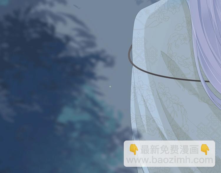 任務失敗就要談戀愛 - 第4話  反派之怒(2/3) - 5