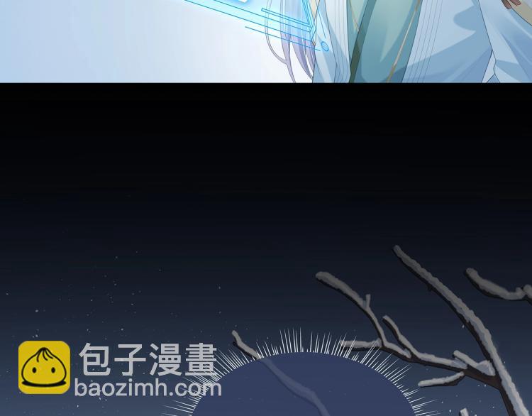 任務失敗就要談戀愛 - 第4話  反派之怒(2/3) - 8