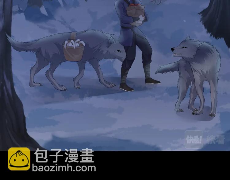 任務失敗就要談戀愛 - 第4話  反派之怒(2/3) - 5