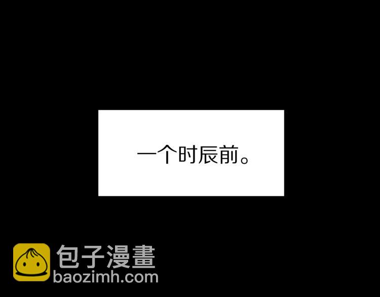 任務失敗就要談戀愛 - 第4話  反派之怒(2/3) - 6