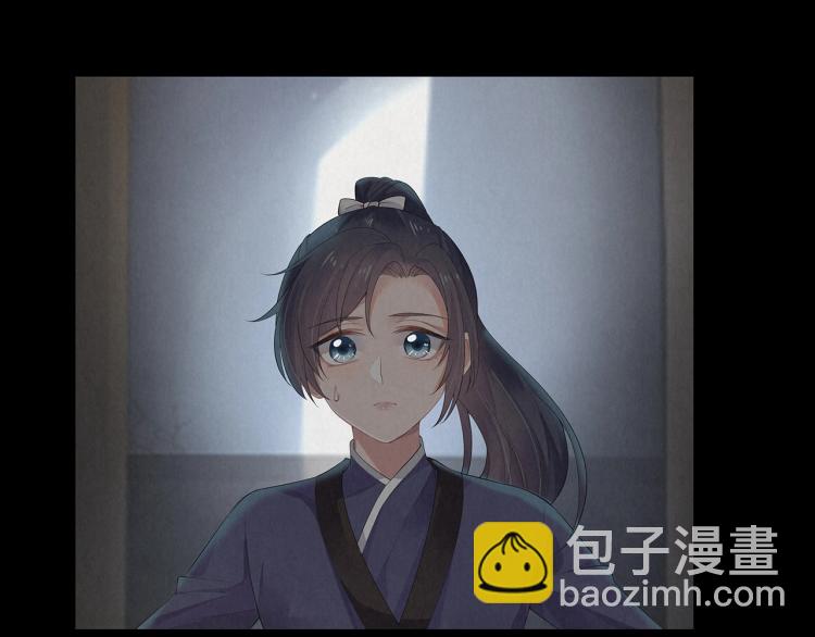 任務失敗就要談戀愛 - 第4話  反派之怒(2/3) - 7